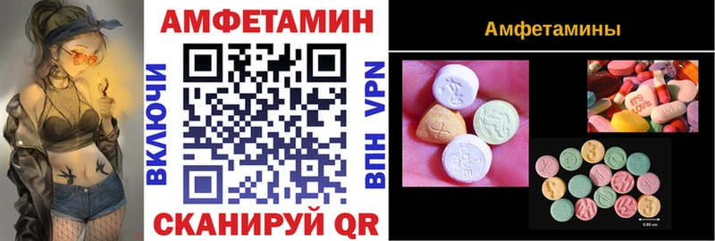 АМФЕТАМИН Premium  mega вход  Злынка  закладки 