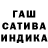 МАРИХУАНА OG Kush Dasha Lavreshkina
