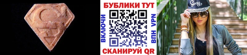 ЭКСТАЗИ 280мг  купить наркотики сайты  Злынка 