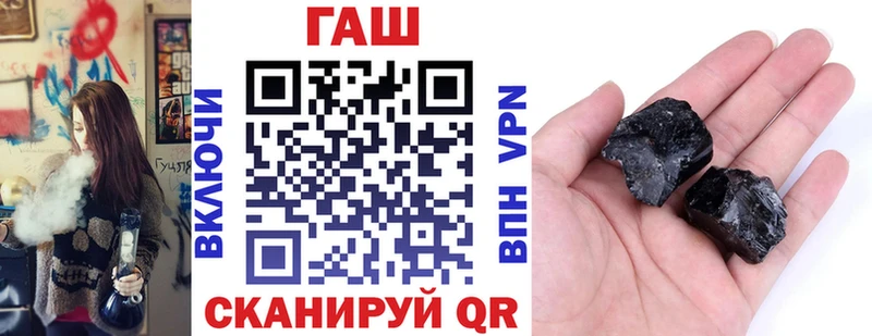 Гашиш 40% ТГК Злынка