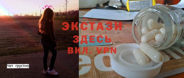 синтетический гашиш Армянск