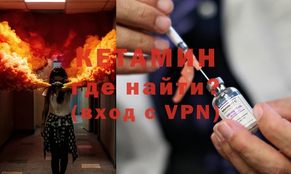 экстази Аркадак