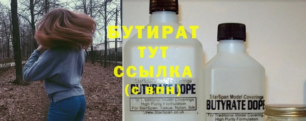 герыч Арсеньев
