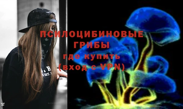 экстази Аркадак