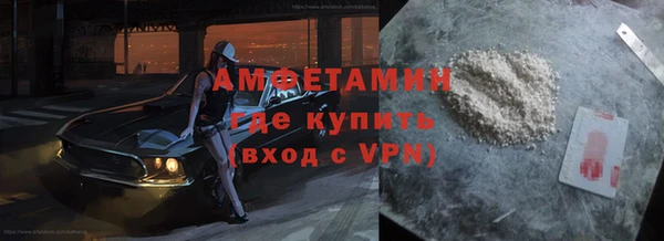 гашик Нефтекумск