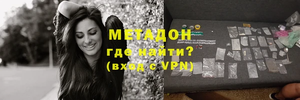 синтетический гашиш Армянск