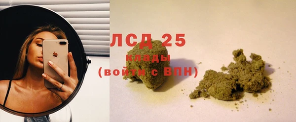экстази Аркадак