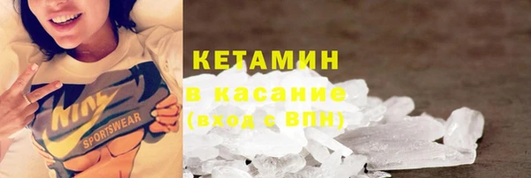 синтетический гашиш Армянск