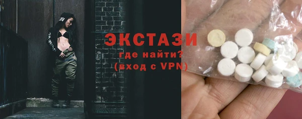 синтетический гашиш Армянск
