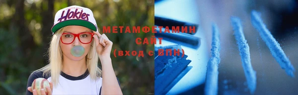 синтетический гашиш Армянск