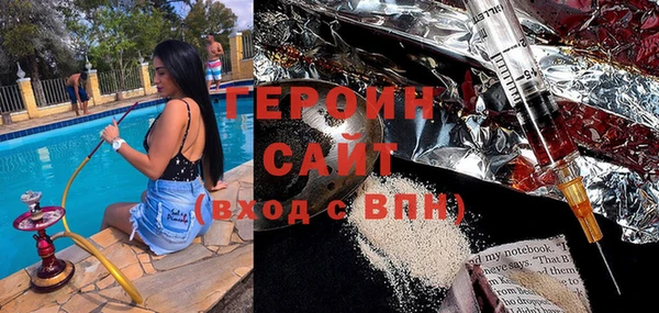 экстази Аркадак