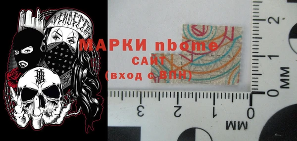 синтетический гашиш Армянск
