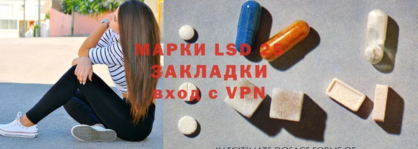 синтетический гашиш Армянск