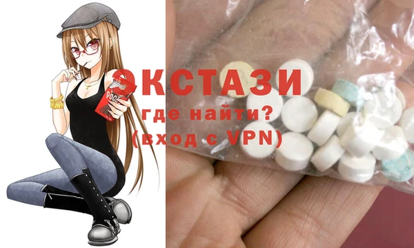 синтетический гашиш Армянск