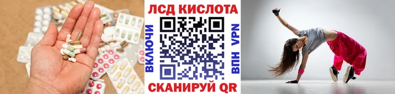 OMG ONION  Злынка  ЛСД экстази кислота 