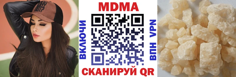MDMA кристаллы  купить   Злынка 