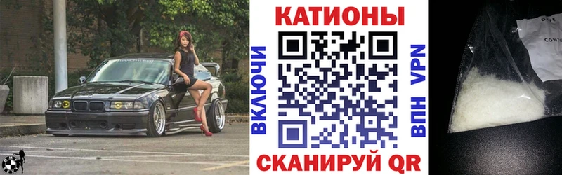 продажа наркотиков  Злынка  Мефедрон VHQ 