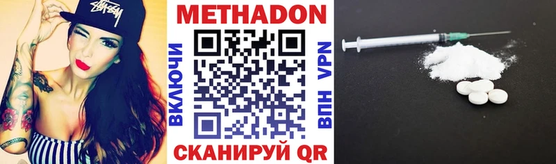 купить MEGA рабочий сайт Метадон мёд Злынка